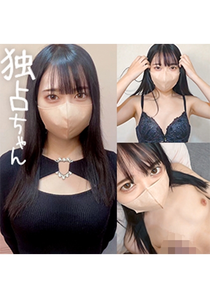 【清楚なフリした元アイドル】黒髪スレンダーなTHE清純派！なのにセフレ大量な隠れビッチ！【もえか(22)】