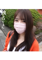 【イくことを諦めないで！】ウブな感じ方がかわいすぎる！快感を知りたい文学才女！【みお(24)】