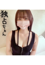 【これぞ清純女優系！】就活で会えない彼氏に代わってSEX！見た目と性欲のギャップが激しいJD！【しずか(21)】