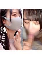 【スレンダーなのに超名器！？】こんな膣圧でもレスになる旦那マジ！？おしとやか妻の課外奉仕活動！【りさ】