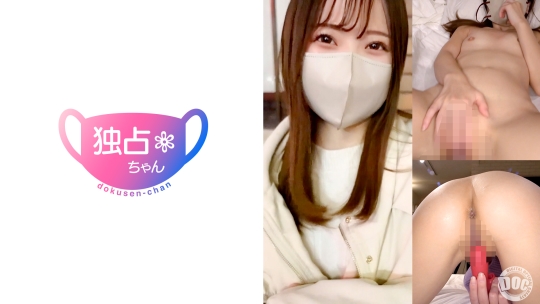 【性欲強めな激カワお嬢！】このビジュアルで国宝級スレンダーボディ！ムッツリ気味の性感探求SEX！【なこ】