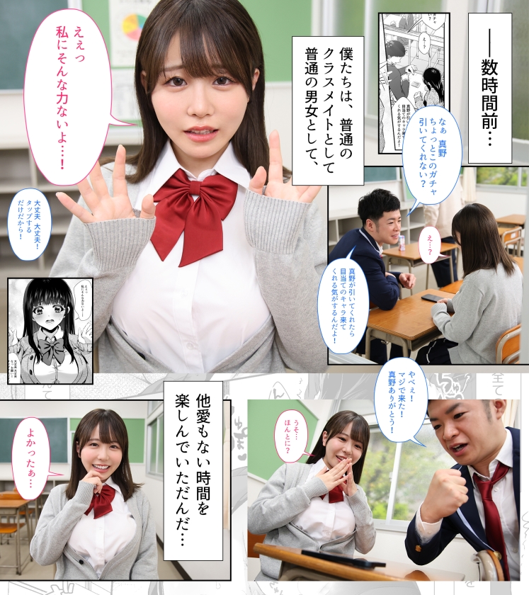 FANZA同人コミック シリーズ累計販売数20万部越えの人気作品を映像化！きみと、はじめて。-ピュアな地味子の秘め事- 柏木こなつ 画像3