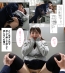 FANZA同人コミック シリーズ累計販売数20万部越えの人気作品を映像化！きみと、はじめて。-ピュアな地味子の秘め事- 柏木こなつ 画像7