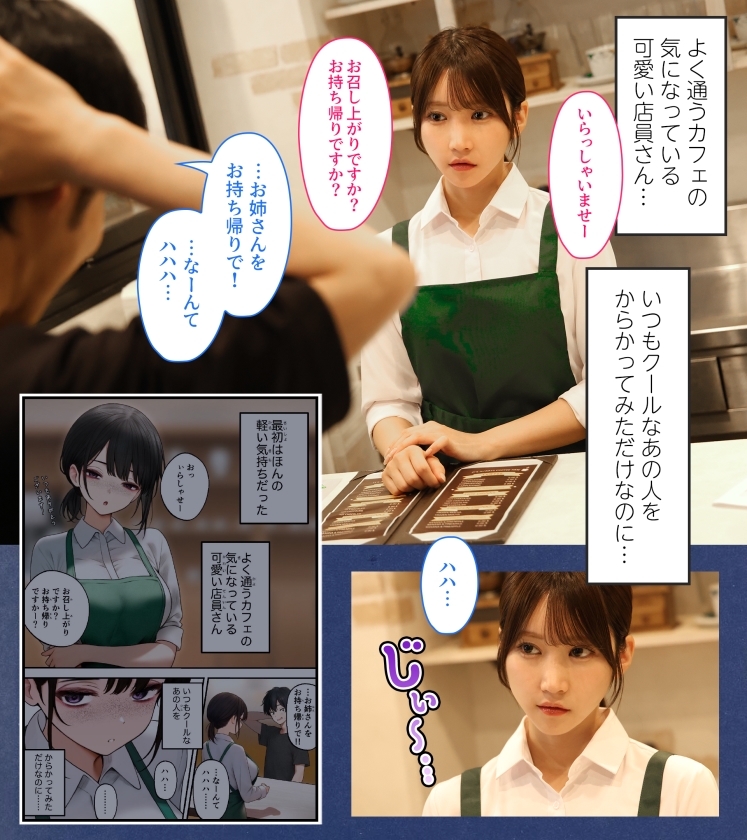 依本しおり EBON-004 サンプル画像1