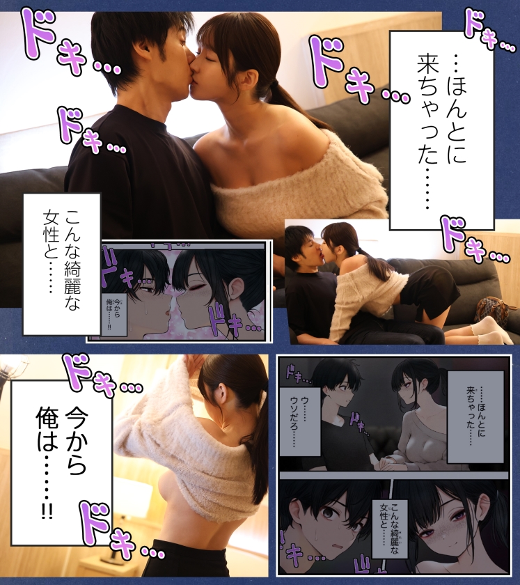 依本しおり EBON-004 サンプル画像3