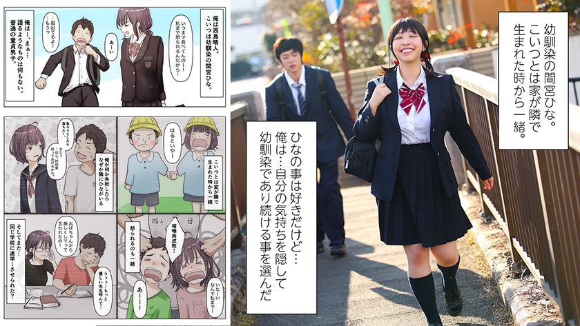 宍戸里帆 エロぼん EBON-006 サンプル画像1