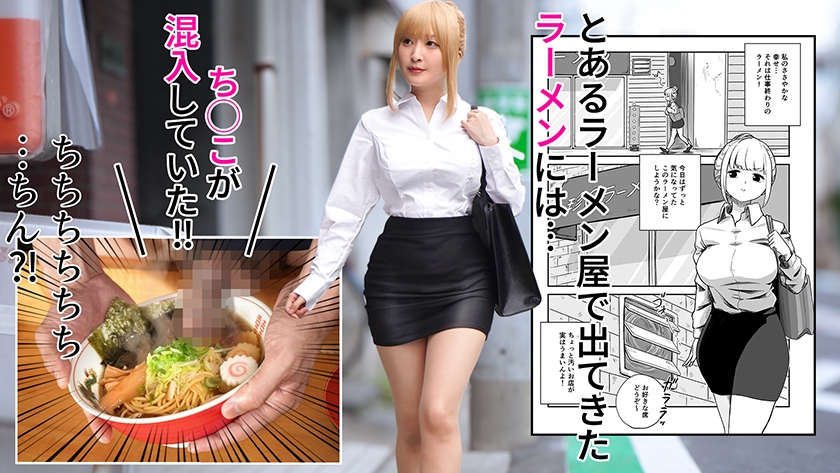 月野かすみ エロぼん EBON-007 サンプル画像1
