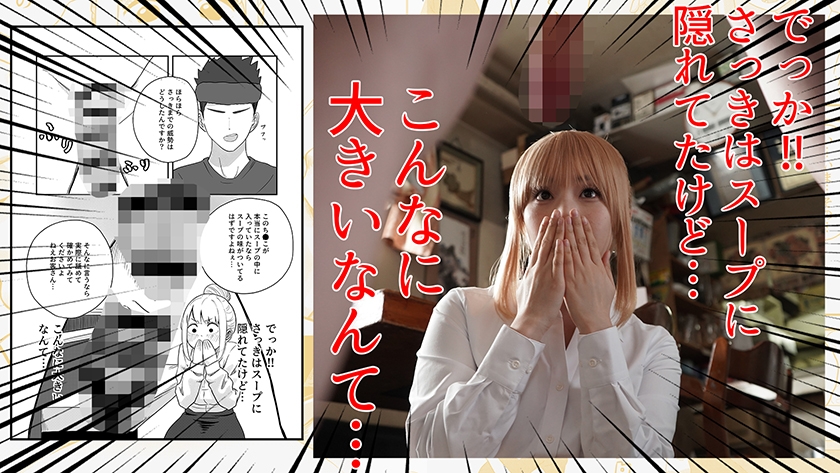 月野かすみ エロぼん EBON-007 サンプル画像3