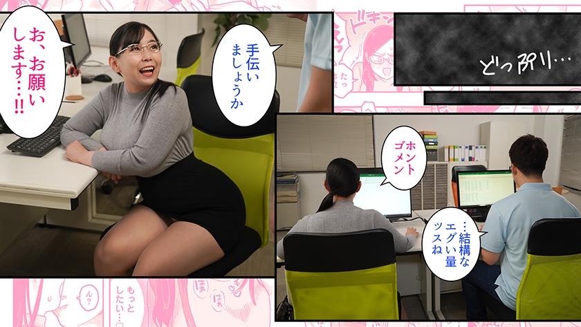 吉根ゆりあ エロぼん EBON-008 サンプル画像2