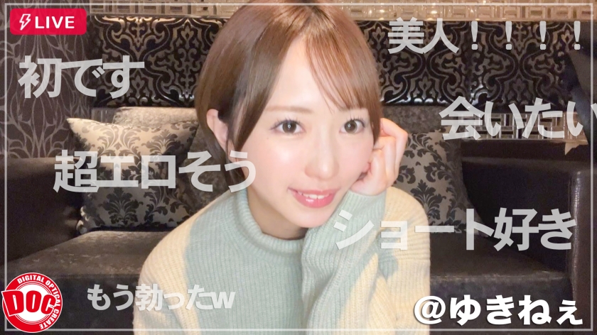 【配信専用】【全員垢BAN】LIVEチャットオナニー【vol.01】 画像13