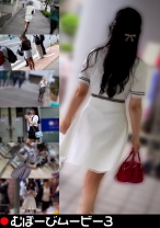 【配信専用】むぼーびムービー 3