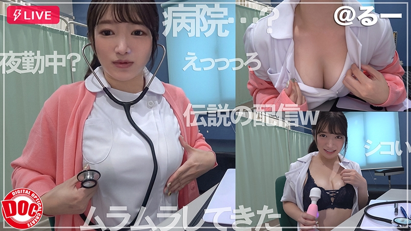 【全員垢BAN】LIVEチャットオナニー【vol.02】 画像13