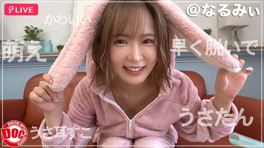 【全員垢BAN】LIVEチャットオナニー【vol.02】 画像4