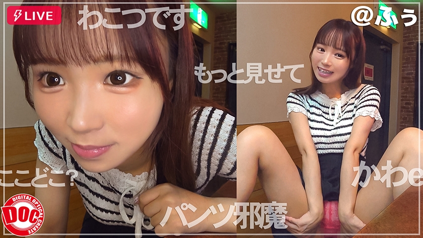 【全員垢BAN】LIVEチャットオナニー【vol.02】 画像9