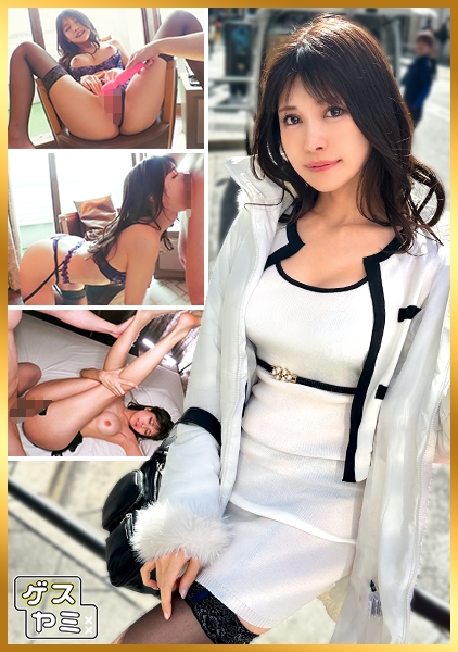 GESY-081 花衣つばき\\銀座のホステス\\セックスで豹変するド淫乱マゾ女