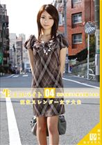 生エロバイト 04