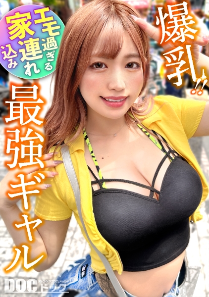 つばさ 22歳 インフルエンサー