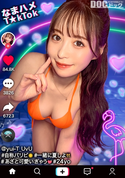 ユイティ 20歳 動画配信者
