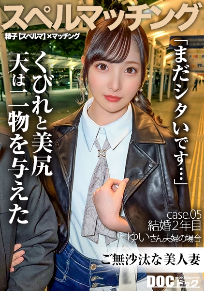 ゆい