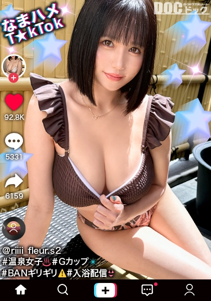 りいさ 25歳 配信者