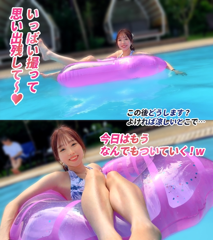 【濡れて乱れる水着美女】彼氏にドタキャンされてブチギレ中のスレンダー美女を慰めたら、まさかの即ハメOK?!美乳も美尻もトロトロになるまで、夏の思い出たっぷり注入♪インスタントSEXじゃ味わえない快感まみれの絶頂連発!怒ってたのも忘れるくらい気付けば腰が止まらない、本命越えの濃密SEX!【水着っ子ナンパ】【satomi】 画像2