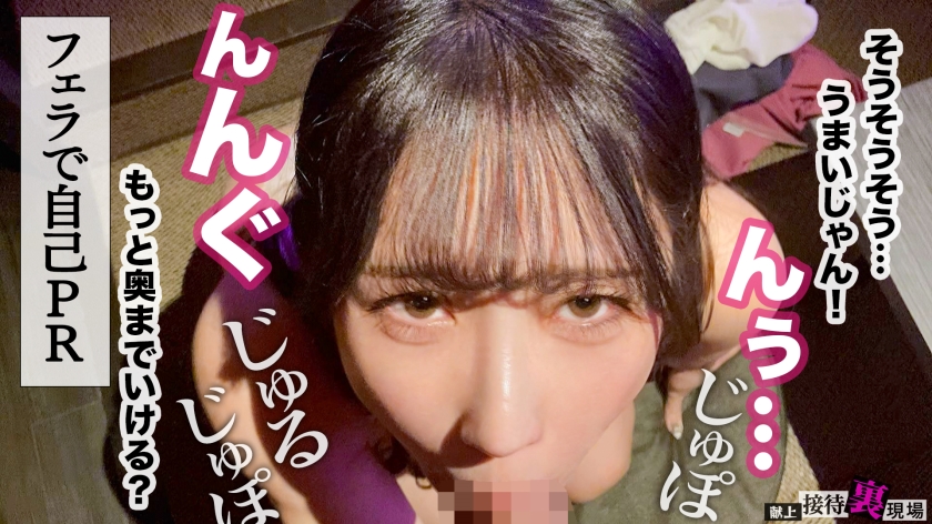 【この女、仕事の為なら何でもする。】鳴かず飛ばずの売れ残り中堅モデルちゃん上納wとにかく売れたい一心の必死な奉仕顔がそそるww明日からウチ専属の性処理モデルとして採用!www:Case.1_ゆい(23) 画像12