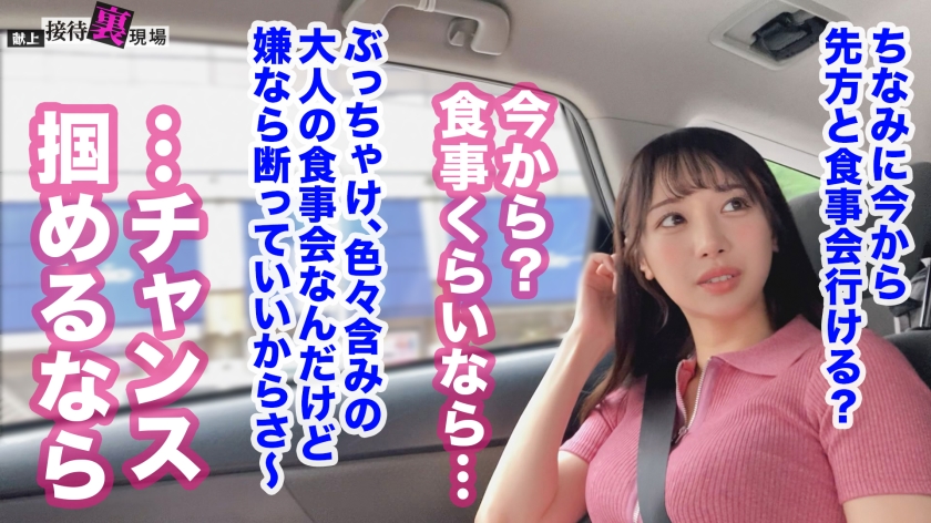 【この女、仕事の為なら何でもする。】鳴かず飛ばずの売れ残り中堅モデルちゃん上納wとにかく売れたい一心の必死な奉仕顔がそそるww明日からウチ専属の性処理モデルとして採用！www：Case.1_ゆい(23) 画像5