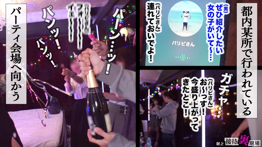 【この女、仕事の為なら何でもする。】世間知らずの社長令嬢上納w都会の夜遊びに憧れて...はじめての生チン交尾で絶頂崩壊wwピルの飲み方知らなそうなんで中出し妊娠させときますwww：Case.3_名城(21) 画像2