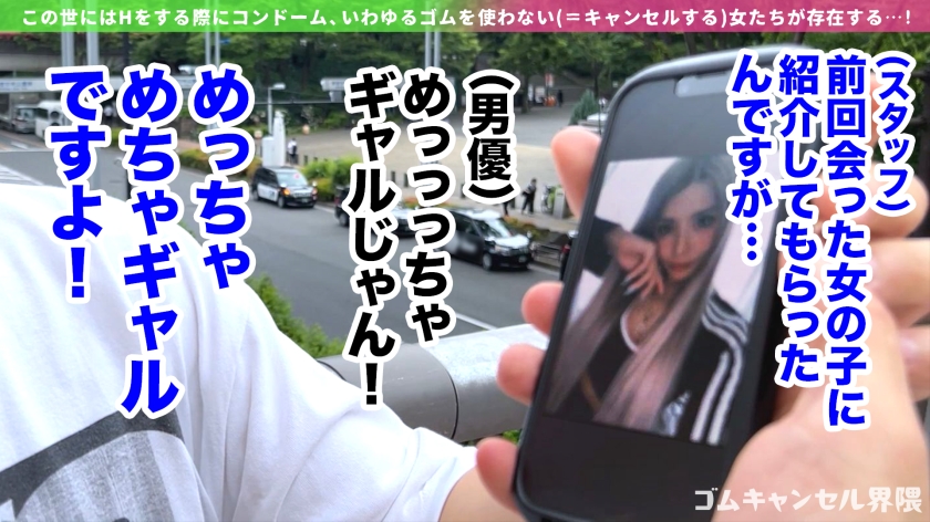 【パイパン黒ギャル看護師】セックス中にゴムをポイ捨てしちゃうナマ専ギャルマ●コ!チ●コしゃぶって笑顔でピース!潮吹きまくりで中から精液溢れちゃうwエロコス+オイルまみれの連続中出し!!【ゴムキャンセル界隈】【おはな】