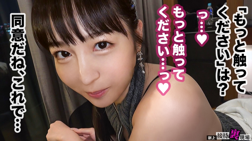 【この女、仕事の為なら何でもする。】這い上がり志望の地下ドル上納wメジャーデビューを懸けてPにズコバコ膣接待wwイヤでも笑顔で腰振るヤりドルのイキ様に刮目せよwww:Case.4_本条(24) 画像10