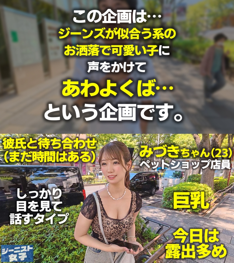 ポスター画像