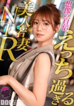 【めがねの奥で疼く欲望】柔らかな色気を纏う知的な美人妻──脱がせた瞬間あらわになるGカップのえげつないカラダ！最初は控えめだったのに、気づけば羞恥プレイを求めるほどに乱れた雌の顔へと変貌！夫に内緒で自宅でハメまくる背徳SEX！【Thanks Bitch】【mituki】