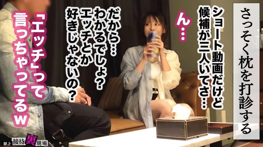 入田 27歳 仕事運ゼロの巨乳グラドル MAAN-1137 サンプル画像5