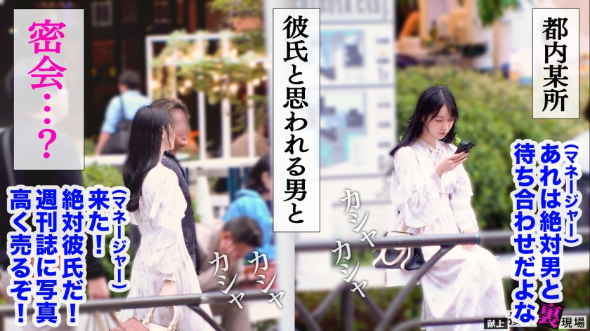 朝日りこ 24歳 常勝無敗ボディーの新人女子アナ MAAN-1149 サンプル画像2