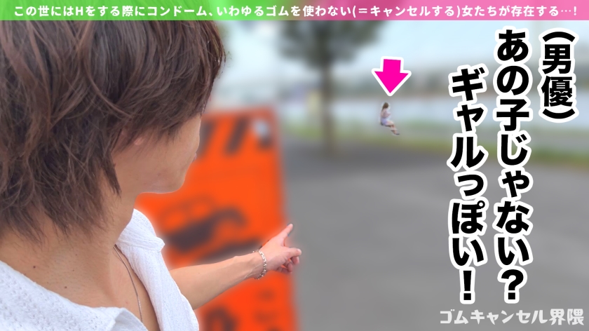 【デカ尻ギャンプラー】脳汁求めて大金ぶっ込むポジティブギャル!Gカップの激圧パイズリでたっぷり搾精♪潮吹きまくりの雑魚マ●コに生ハメ激ピスラッシュ!!【ゴムキャンセル界隈】【リリカ】