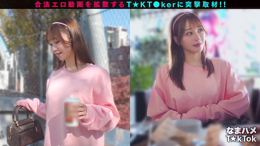 【Gカップ性欲モンスター】モテたくて仕方ないエロカワインフルエンサー！よだれマシマシ糸引き喉奥イラマに大興奮！ゴム無し生ハメで中に出し放題w髪を鷲掴みオナホ扱い強烈ピストン連打でハメまくれッ！！【なまハメT☆kTok】【ほのぴ】 画像2