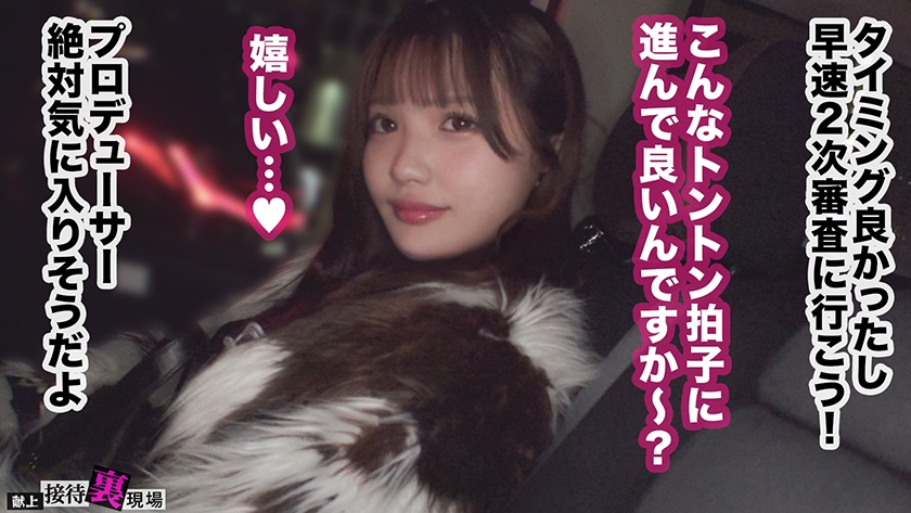 【この女、仕事の為なら何でもする。】アイドル志望の純粋無垢な女子大生上納wオーディション合格を盾にオラつく変態おじPと憂鬱SEXww未成熟さ香る背徳美体に勃起しまくり大量中出しっwww：Case.12_めるる(20) 画像2
