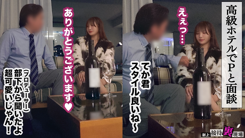【この女、仕事の為なら何でもする。】アイドル志望の純粋無垢な女子大生上納wオーディション合格を盾にオラつく変態おじPと憂鬱SEXww未成熟さ香る背徳美体に勃起しまくり大量中出しっwww：Case.12_めるる(20) 画像3