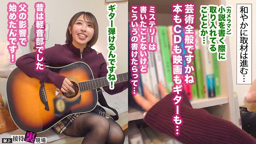【この女、仕事の為なら何でもする。】たぬき顔のデカパイ無名作家上納w眼鏡の奥で潤む瞳。暴れる爆乳。性的接触ほぼゼロの蒸れ膣へ生挿しされ理性崩壊ww オンナ を思い出した子宮から溢れる精子…明日から筆よりチ●コ握っとけwww:Case.13_りったん(26) 画像3