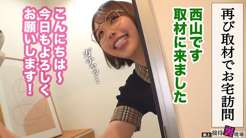 【この女、仕事の為なら何でもする。】たぬき顔のデカパイ無名作家上納w眼鏡の奥で潤む瞳。暴れる爆乳。性的接触ほぼゼロの蒸れ膣へ生挿しされ理性崩壊ww オンナ を思い出した子宮から溢れる精子…明日から筆よりチ●コ握っとけwww:Case.13_りったん(26) 画像7