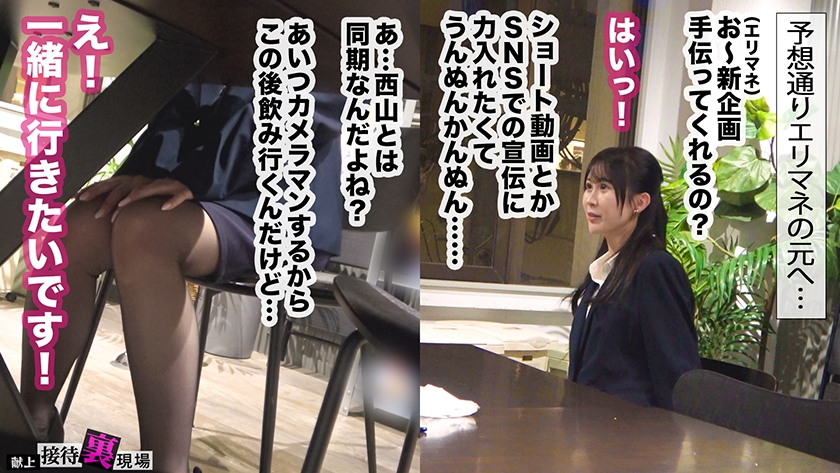 【この女、仕事の為なら何でもする。】人生迷走中の花盛り美容部員上納w自称非モテ美女の謙虚な名器を無遠慮バック突き→決壊潮シャワーwwうりゅうりゅ困り顔で悩ましげにイク仕草がえっろい！！新部署行ったら毎日セクろうねwww：Case.15_未夢(26) 画像3