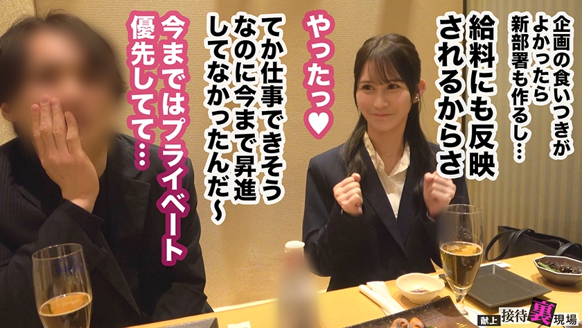【この女、仕事の為なら何でもする。】人生迷走中の花盛り美容部員上納w自称非モテ美女の謙虚な名器を無遠慮バック突き→決壊潮シャワーwwうりゅうりゅ困り顔で悩ましげにイク仕草がえっろい！！新部署行ったら毎日セクろうねwww：Case.15_未夢(26) 画像4