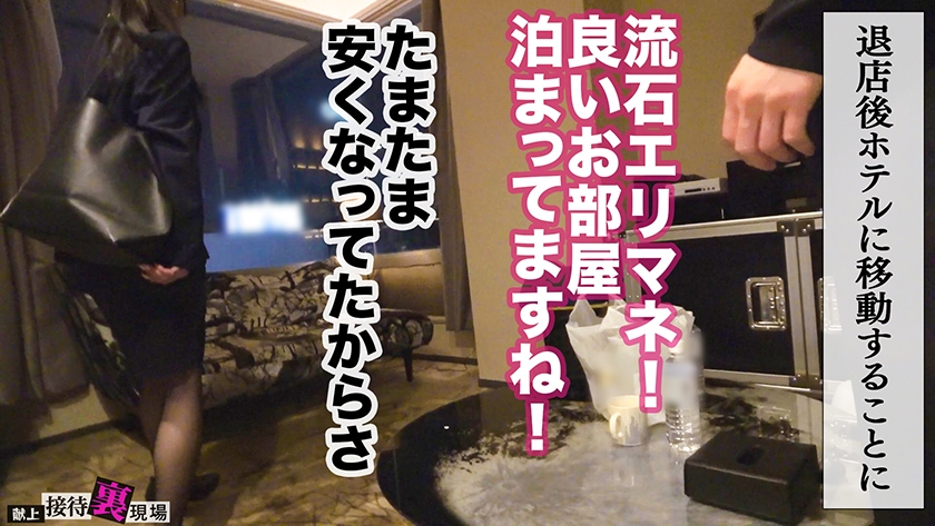 【この女、仕事の為なら何でもする。】人生迷走中の花盛り美容部員上納w自称非モテ美女の謙虚な名器を無遠慮バック突き→決壊潮シャワーwwうりゅうりゅ困り顔で悩ましげにイク仕草がえっろい！！新部署行ったら毎日セクろうねwww：Case.15_未夢(26) 画像6