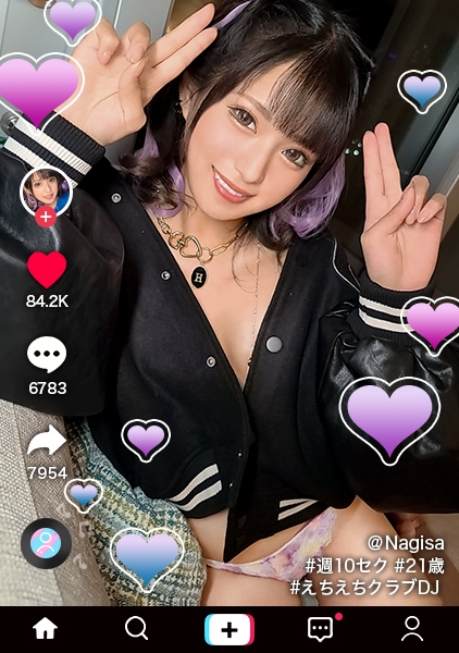 Nagisa 21歳 クラブDJ(Loveジュース持参)