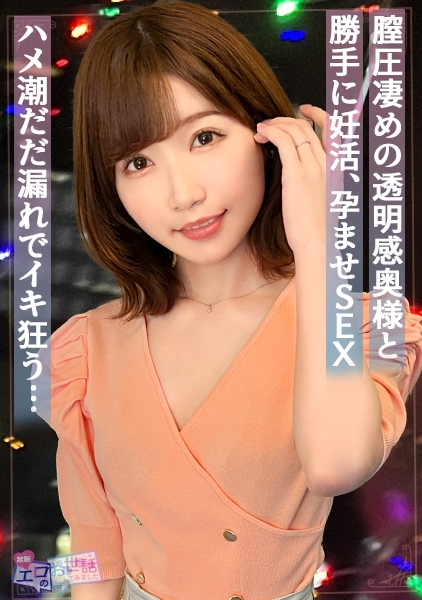 【フェラ+立ちバックの両穴責め】旦那以外との刺激を求め乱交セックス!?クンニ手マンで潮吹くすけべ人妻は、チ●コをしゃぶるとタマまで丁寧に吸い付いちゃう!満面の笑みでWフェラ→立ちバックで突かれながらフェラ!何回中に出されても止まらない性欲!他人精液を浴びまくって満足しやがれッ!!!【エロのお世話してみましたNO.14】【まり】