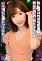 【フェラ+立ちバックの両穴責め】旦那以外との刺激を求め乱交セックス！？クンニ手マンで潮吹くすけべ人妻は、チ●コをしゃぶるとタマまで丁寧に吸い付いちゃう！満面の笑みでWフェラ→立ちバックで突かれながらフェラ！何回中に出されても止まらない性欲！他人精液を浴びまくって満足しやがれッ！！！【エロのお世話してみましたNO.14】【まり】