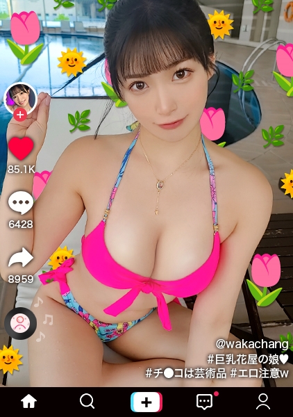わか 24歳 フラワーショップ店員(爆乳ダンス動画投稿主)