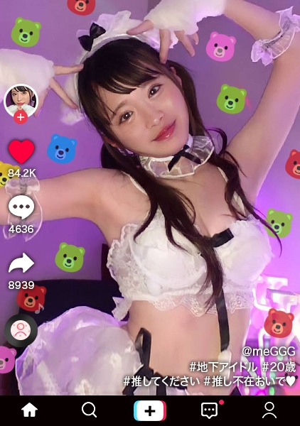 めぐ 20歳 現役アイドル