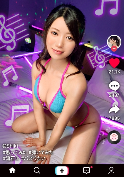 しき 20歳 女子大生(シンガーソングライター)