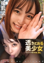 【エロだらしないムチムチボディ】彼氏の独りよがりセックスが不満！今回の裏垢美女は【笑顔が魅力的な愛嬌抜群ドすけべ保育士】ボンっボンっボンっの3拍子揃った破壊力抜群の肉感ボディ！！上目遣いでじっくり包み込む至高のパイズリ！！美尻がオイルで艶めかしく光る濃密生中セックスッ！！【撮影OK #裏垢タダマン】【スズ】